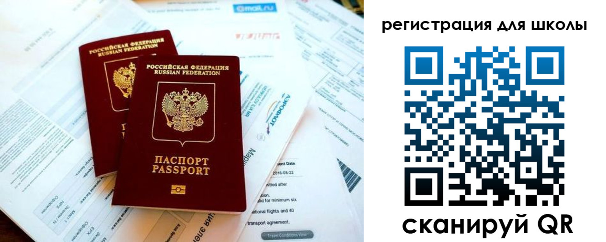 временная регистрация законно в Майском