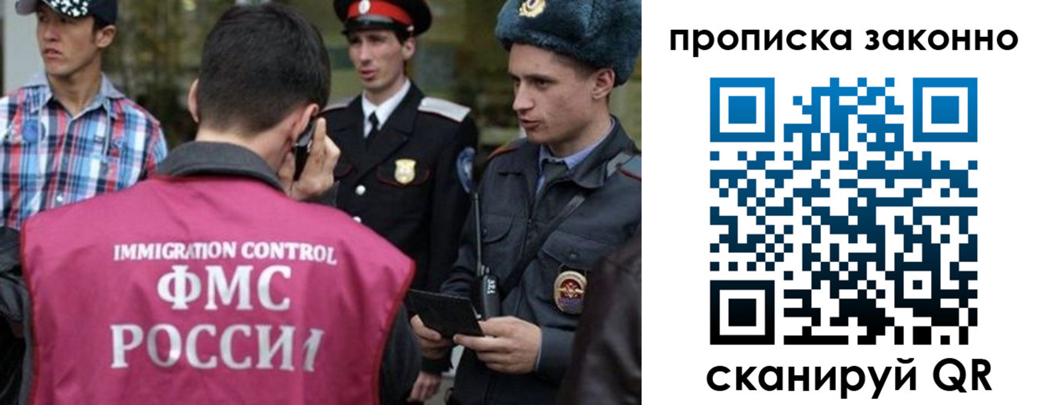 пропишу в квартире в Майском