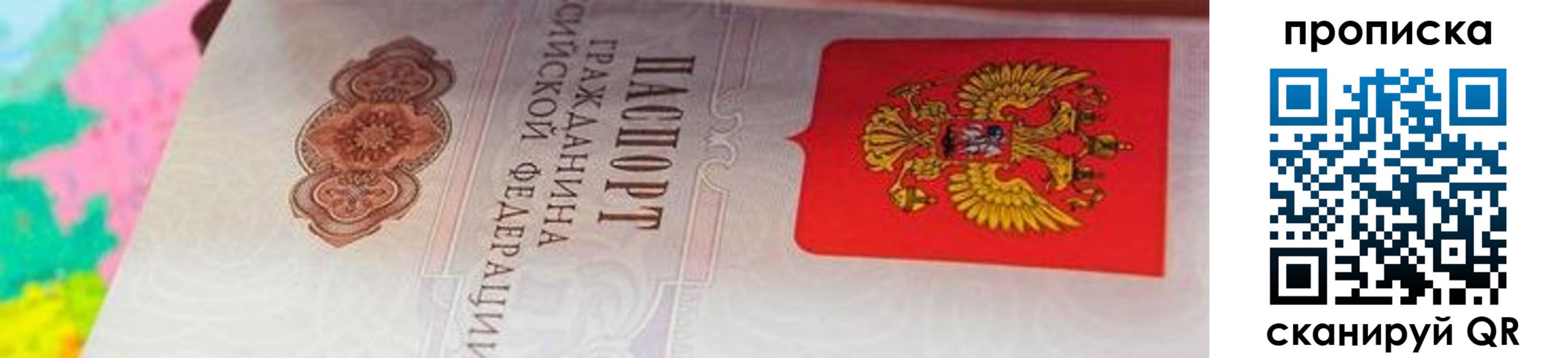 форма 3 в Майском