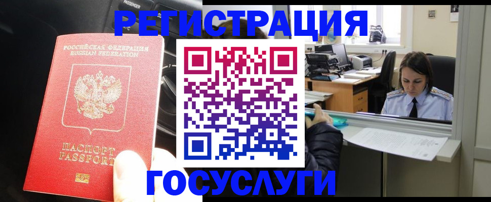 форма 3 в Майском